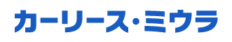 カーリースミウラ|富田林・河内長野・羽曳野で安心の定額カーリース